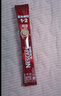 雀巢（Nestle）咖啡1+2原味低糖*速溶三合一冲调饮品30条450g线条小狗同款 实拍图