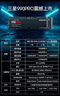 三星（SAMSUNG）4TB SSD固态硬盘 M.2接口(NVMe协议PCIe 4.0 x4) AI电脑配件 读速7450MB/S 990 PRO 实拍图