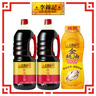 李锦记 提鲜生抽组合约3.8kg 鲜味酱油+金蚝油 口口鲜香 家常菜 实拍图