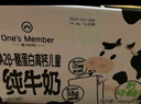 1号会员店 A2高钙儿童牛奶 16盒 3.8g蛋白 礼盒装【160ml不浪费】 实拍图