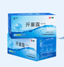 5盒装易下开塞露（含甘油）20ml*20支/盒用于便秘 实拍图