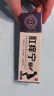 战立克肛痒宁抑菌乳膏私处肛门屁股肛周屁眼瘙痒潮湿中草药配方止痒膏 【一盒体验装】100%发货特效快 实拍图