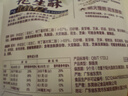 徐福记花生酥混合口味袋装308g酥糖结婚喜糖儿童零食结婚喜糖散装 实拍图