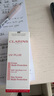 娇韵诗轻透隔离防晒乳(润粉色)50mlSPF50 PA滋润隔离uv小白盾礼物送女友 实拍图