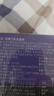 俏侬 蓝莓巴斯克蛋糕80g*3（新西兰奶油干酪+稀奶油≥56%）鲜京采同厂 实拍图