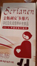 斯利安活性叶酸 6S-5-甲基四氢叶酸钙 无碘配方60粒 女士备孕孕妇适用 实拍图