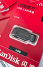闪迪（SanDisk）16GB USB2.0 U盘 CZ50酷刃 黑红色 小巧便携 时尚设计 安全加密软件 实拍图