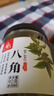 川珍八角90g罐装 无硫熏 广西大红大料茴香 香辛料 烧炖卤肉调味佐料 实拍图