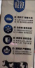 三元极致A2β-酪蛋白纯牛奶整箱200ml*16盒 稀奢奶源 实拍图