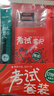 得力(deli)考试套装17件套 考试中高考可用 中性笔套尺固体胶美工刀2B中华铅笔橡皮 考研考公SG119 实拍图