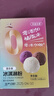 川秀多口味冰淇淋粉 家用自制冰淇淋粉原料冰激凌粉 50g*3包 实拍图