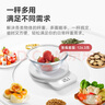 沃乐智能电子厨房秤0.1克高精度家用称食物烘焙台咖啡秤克重称蓝牙APP款520情人节礼物适用华为小米 实拍图