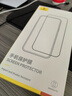 倍思【3D热弯康宁膜丨0.15MM超薄】适用苹果16ProMax钢化膜iPhone16ProMax手机膜高清防摔抗指纹保护膜 实拍图