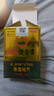 Mediviz原装泰国透骨膏皮肤外用进口原料追风透骨膏肌肉酸50g买1送1 实拍图