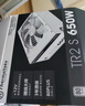 Thermaltake（Tt）额定550W TRM SFX 550 电脑电源（智能温控风扇/主动PFC/小尺寸/只换不修） 实拍图