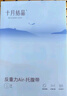十月结晶托腹带夏季孕中晚期分段式护腰反重力高弹透气可调节升级款L码 实拍图