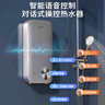 飞利浦（PHILIPS）即热式电热水器 智能语音控制8500W速热 四季恒温 国家补贴15% 无极变频水电分离AWH2402/93(85DA) 实拍图