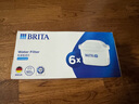 碧然德（BRITA） 家用滤水壶 净水壶滤芯 Maxtra 多效滤芯 6枚装 实拍图