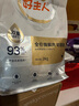 好主人铂金装幼猫粮高蛋白营养无谷冻干金丝全价幼猫粮【93%含肉量】2kg 实拍图