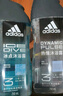 阿迪达斯 （adidas）男士沐浴露洗发洁面三效合一 持久留香游泳去氯 旅行装小瓶 500ml 实拍图
