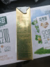 豆本豆全豆豆奶250ml*20盒植物蛋白饮料学生奶儿童营养早餐奶整箱批发 实拍图