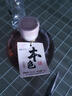 叶万源绍兴本色黄酒 冬酿花雕酒养生酒糯米发酵无焦糖添加1500ML 实拍图