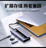 绿联M.2硬盘盒扩展坞 NVMe/SATA双协议移动硬盘盒分线器四合一 Type-C/USB3.2 适用苹果16/Macmini外置 实拍图