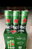 喜力啤酒330ml*15纤体听经典星银组合啤酒 整箱装 实拍图
