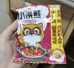 统一小浣熊 招牌香辣蟹味干脆面 35g*30包 整箱装儿时美食干脆面 实拍图