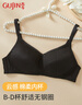 古今（GUJIN）商场同款3/4薄模杯上托无钢圈文胸内衣女棉质无插片胸罩0I328 实拍图
