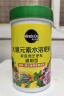 美乐棵 通用型水溶肥园艺种植花肥肥料阳台桌面盆栽水溶粉末肥500g 实拍图