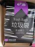e洁垃圾袋手提式背心家用塑料袋子加厚 108只10L 国标易撕背心 45x59cm 实拍图