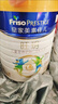 美素佳儿（Friso）皇家美素佳儿旺玥儿童营养奶粉（调制乳粉）3周岁以上儿童 800g【品牌新】 实拍图