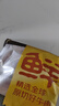 鲜京采甄选&Teys 澳洲原切牛腱子3斤 京东自有品牌【真原切】 实拍图