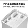 米家小米净水器家用净水机滤芯 4合1复合滤芯  适用小米净水器500G/增强版 400G增强版 1A （厨下式） 实拍图