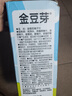 金豆芽金银花柚子汁儿童零食饮料饮品小孩果汁便携宝宝礼物100ml*22袋 实拍图