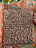 展艺糖纳红小豆 奶茶小料清补凉即食蜜豆馅料烘焙原料 500g 实拍图