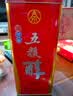 五粮醇红装 五粮液股份 浓香型白酒 婚宴喜宴 节日送礼 纯粮酒 50度 500mL 60瓶 共10箱喜宴送礼 实拍图