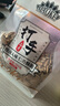 洽洽MAOKE打手瓜子500g毛嗑水洗脱皮大颗粒恰恰葵花籽坚果炒货零食 实拍图