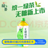 统一无糖茉莉绿茶 无糖茶 1L*8瓶 整箱装（新老包装随机发货） 实拍图