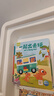 一起出去玩 双语情景学说话 套装全4册 0-3岁孩子双语启蒙必备玩具书早教启蒙宝宝玩具礼物 支持老版小猴皮皮小鸡球球豚小蒙点读笔需另外购 实拍图