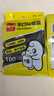 利得平口垃圾袋100只单面0.8丝黑色50cm*60cm家用办公厨房大号塑料袋 实拍图