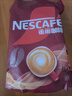 雀巢（Nestle）1+2原味速溶咖啡粉15g*100条 袋装 （新老包装随机发货） 微研磨  实拍图