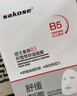 sakose维生素原B5积雪草舒缓面膜25ml*10片晒后修护提亮肤色敏感肌女用 实拍图