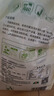 河套面包粉8斤中华老字号烘焙原料高筋面包粉面包机面粉恒丰面粉 实拍图