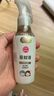 润本（RUNBEN）驱蚊液驱蚊喷雾110ml花露水蚊香液防蚊虫叮咬驱蚊20%派卡瑞丁无香 实拍图