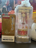 茅台（MOUTAI）飞天 53%vol 100ml 茅台小可爱（i茅台） 实拍图