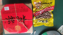 老街口带壳卤汁花生五香味250g/袋水煮花生熟花生下酒菜小吃休闲零食 实拍图