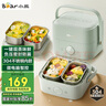 小熊（Bear）电热饭盒 加热饭盒 保温饭盒可加热 双层四胆办公室蒸煮热饭神器可预约上班族加热便当盒DFH-G16W7 实拍图