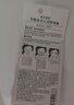曼秀雷敦（Mentholatum）乐肤洁黑头导出液 T区护理 清洁毛孔 去黑头啫喱18g 实拍图